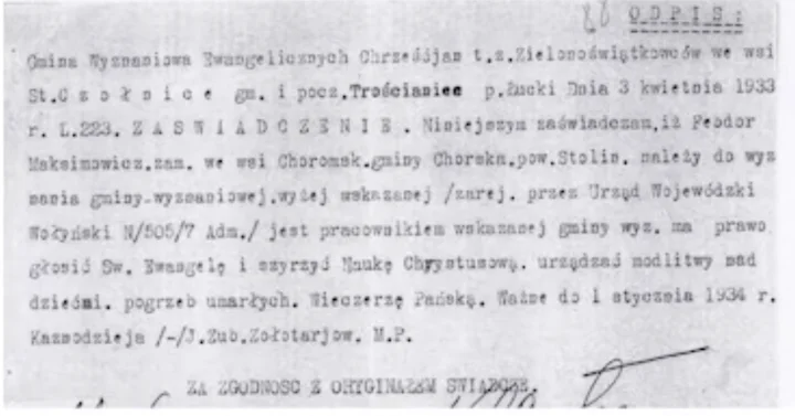 Свидетельство Фёдора Максимовича от 3 апреля 1933 года. Подпись проповедника С. Зуба-Золотарёва. Копия.[66]