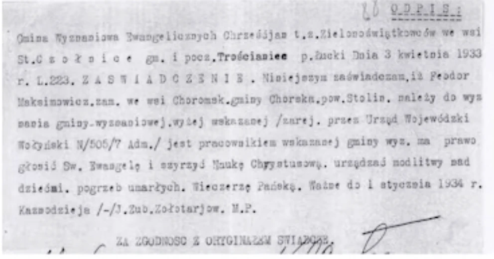 Свидетельство Фёдора Максимовича от 3 апреля 1933 года. Подпись проповедника С. Зуба-Золотарёва. Копия.[66]